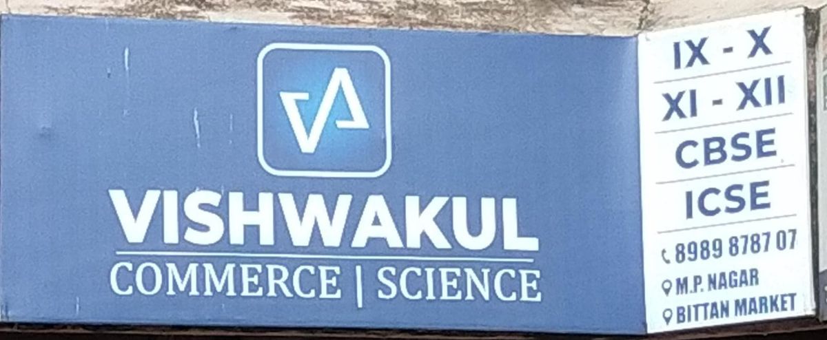 VISHWAKUL COMMERCE & SCIENCE CLASSES image 1